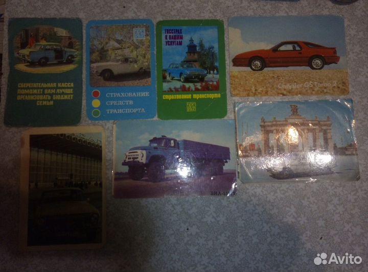 Советские календарики