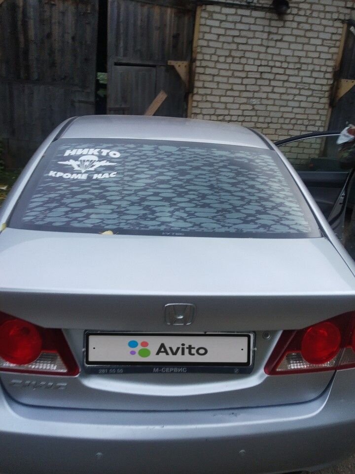 Honda Civic: фото владельца