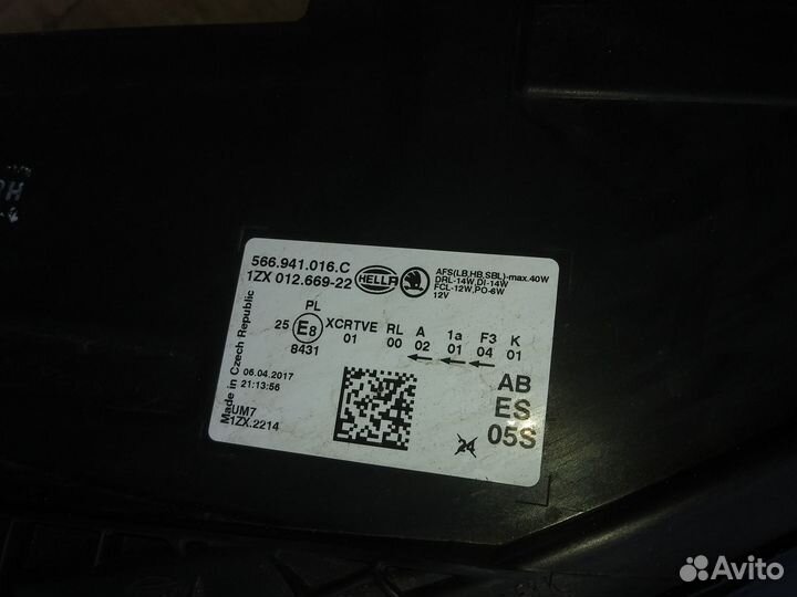 Фара правая Skoda Kodiaq LED