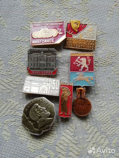 Значки Минусинск СССР