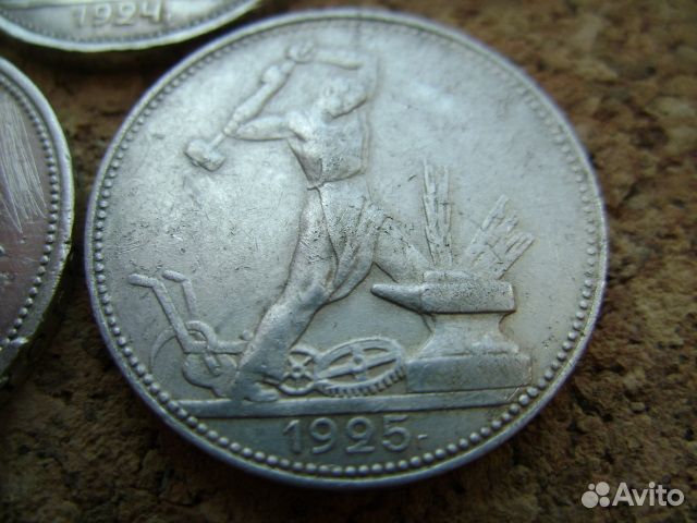 Один полтинник серебро 3шт