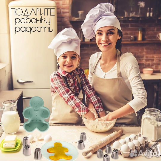 Силиконовые формы для выпечки 