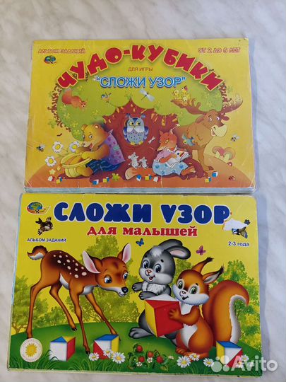 Настольные игры