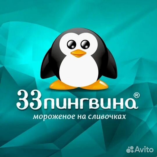 Бариста-айс