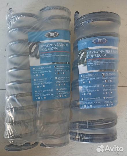 Пружины ваз 2110-2112 (4шт.)