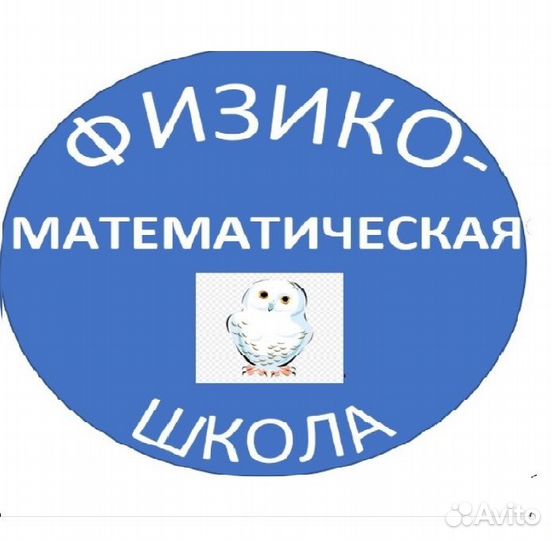 Репетитор по математике и физике, егэ, огэ