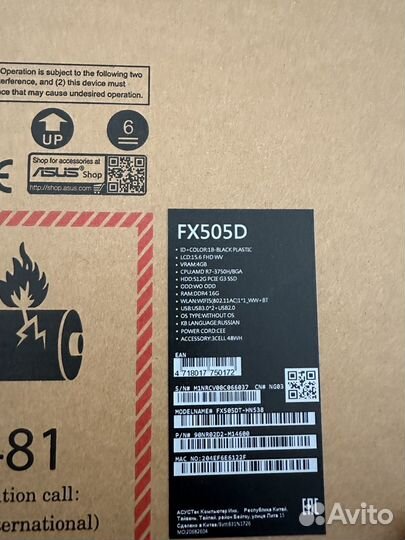 Продаю ноутбук asus tuf gaming fx505d