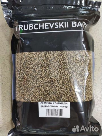 Семена конопли для рыбалки