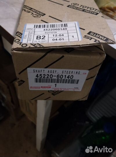 Вал рулевой Toyota Prado 120 Lexus GX 470 оригинал
