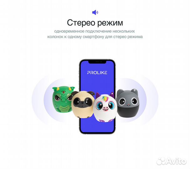 Колонка беспроводная детская Prolike, динозавр