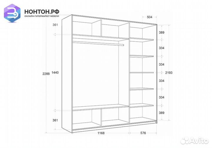 Шкаф-купе 3-х створчатый с зеркалами Прайм бетон
