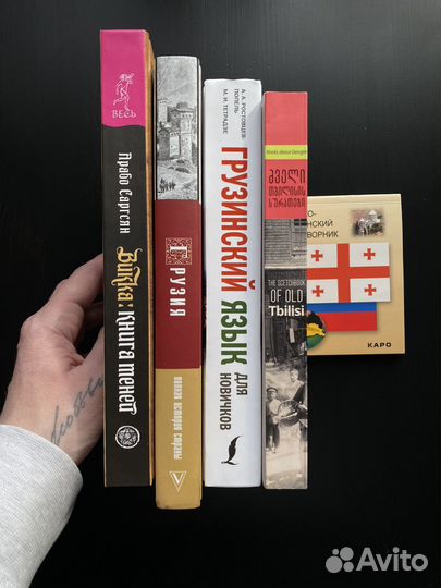 Книги