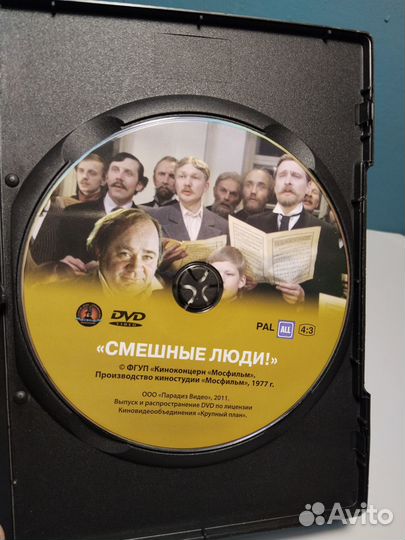 Смешные люди 1977, DVD Чехов Леонов Гундарева 2011
