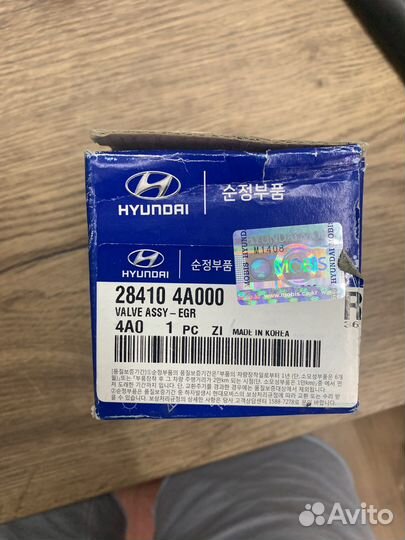 Клапан рециркуляции 284104A000