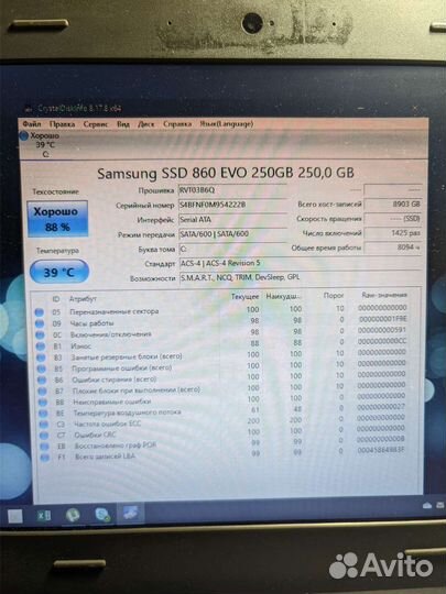 Thinkpad e450 ssd 250gb 8gb