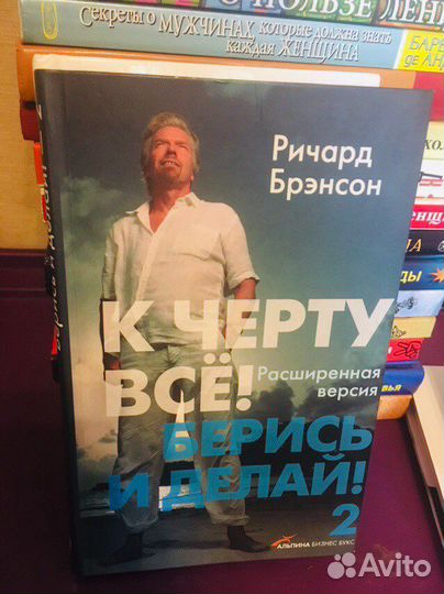 Книги в хорошем состоянии разные