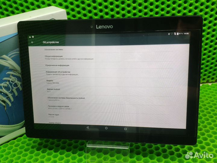 Планшет Lenovo TAB 2 X30L