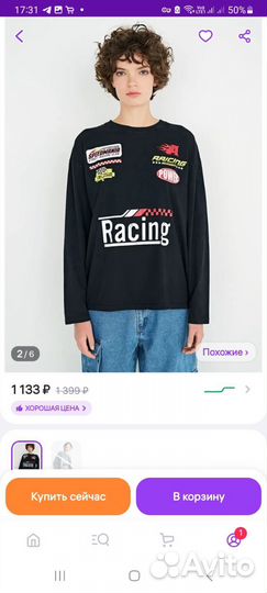 Лонгслив Ostin