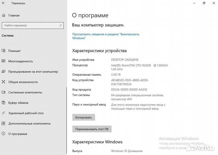 Нетбук asus eee pc 1225c