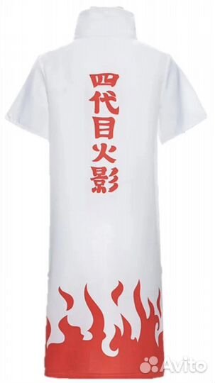 Кимоно из аниме Наруто