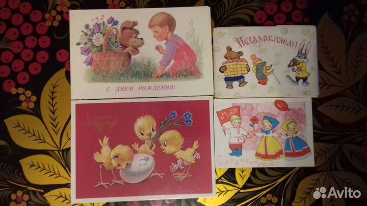 Открытки Искринская Четвериков СССР