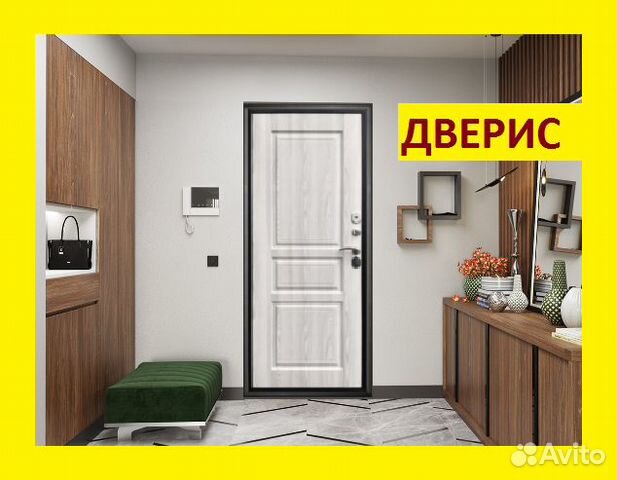 Дверь входная, и с терморазрывом