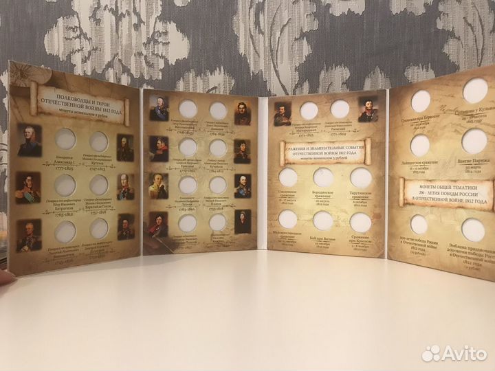 Альбом для юбилейных монет