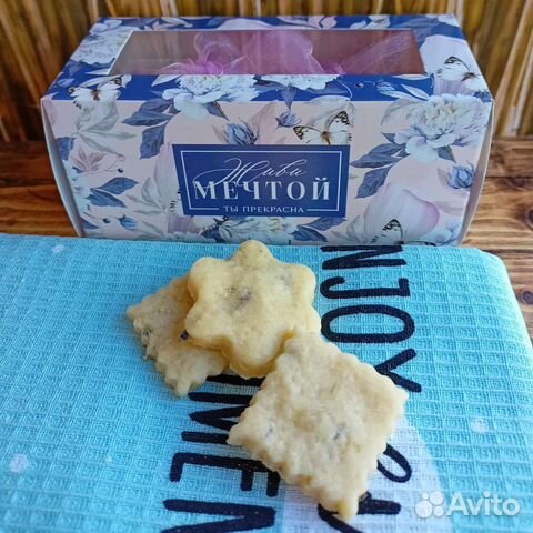 Домашнее лавандовое печенье