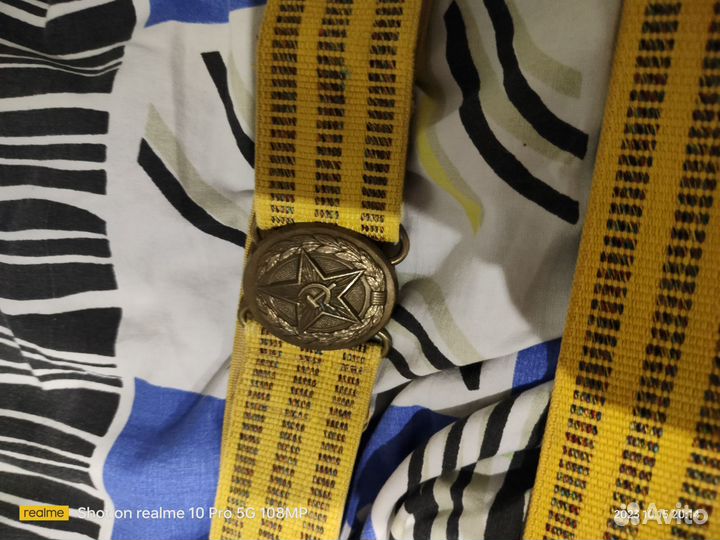 Ремень офицерский СССР