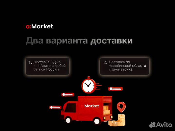 iPhone 12 Pro Max, 512 ГБ