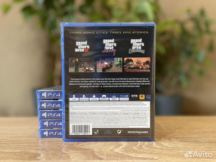 GTA: The Trilogy (PS4/PS5)