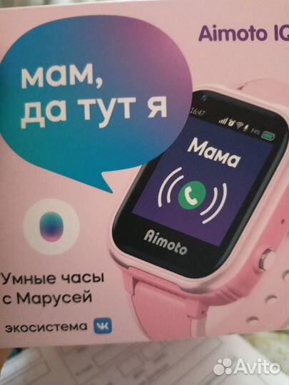 Умные часы Aimoto IQ