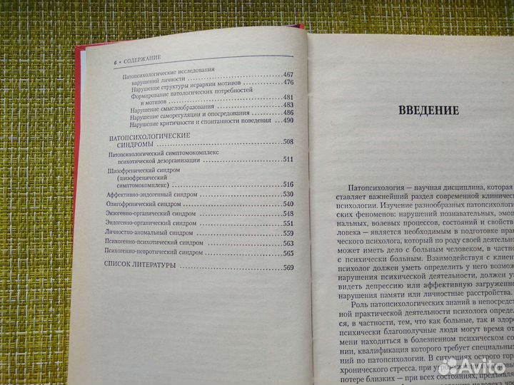Книги по медицине