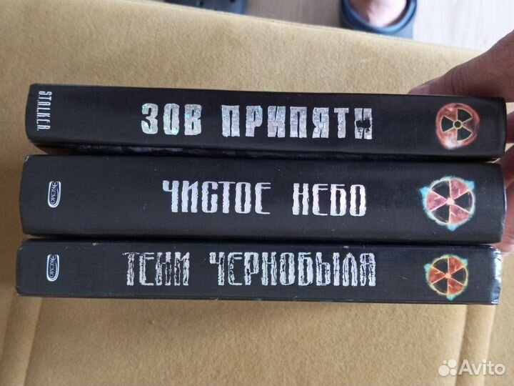 Сборники Сталкера