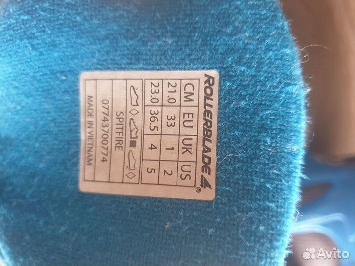 Ролики детские