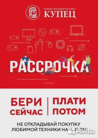 Huawei P40 Lite 6/128 гб