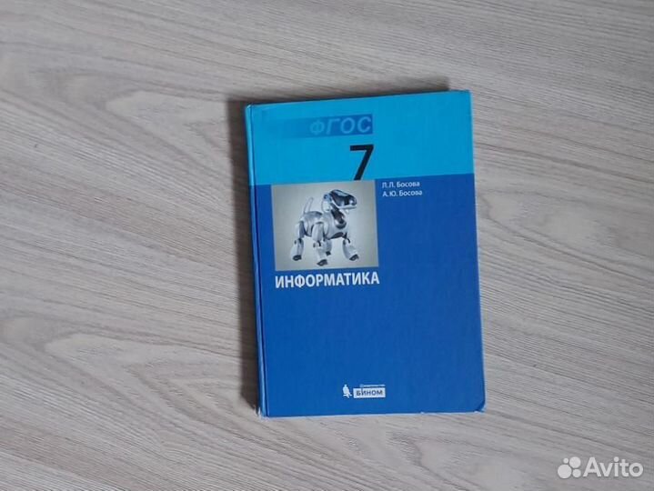 Учебник Русский язык 7 класс