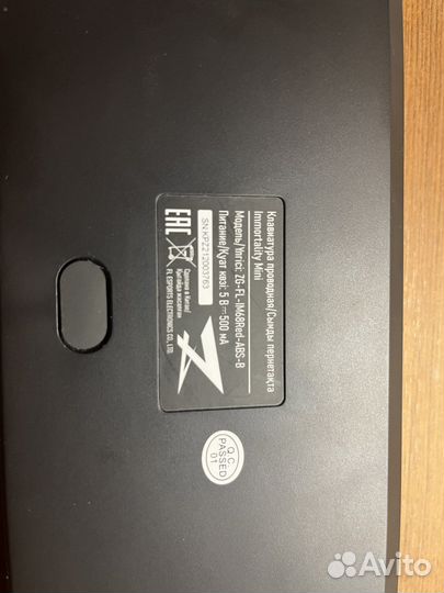 Клавиатура проводная ZET gaming Immortality mini