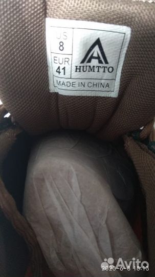 Кроссовки humtto