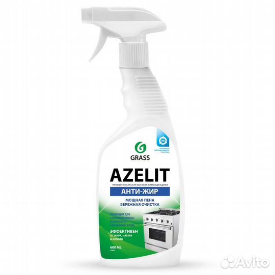 Бытовая химия оптом