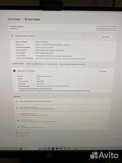 Игровой системный блок