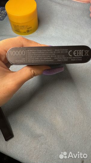 Паувер Банк Xiaomi Mi PowerBank 3 (10 000 мАч)