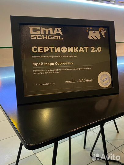 Полировка стекла