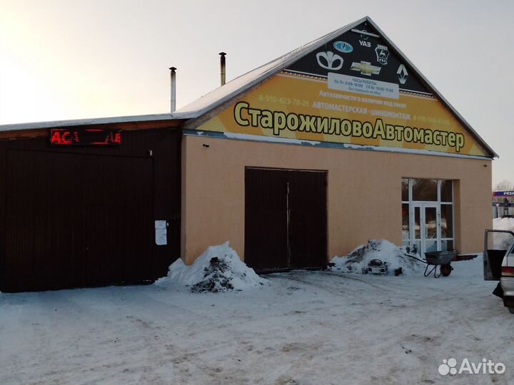 Аренда гаража почасовая