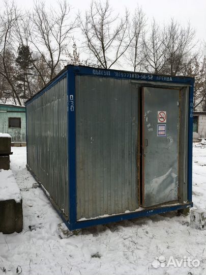 Аренда бытовок в области Московской с доставкой