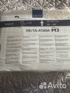 Подгузники для взрослых delta-form (M)