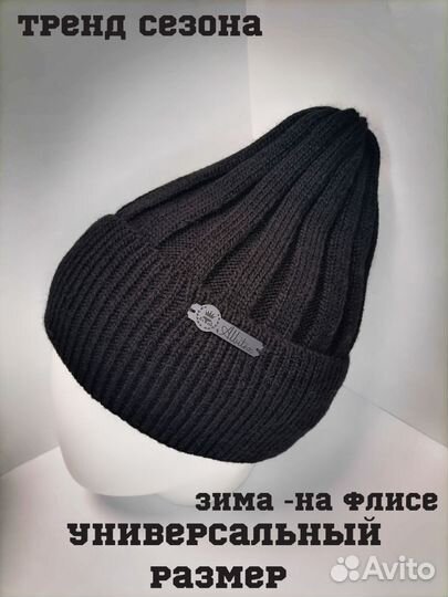 Шапка женская зимняя