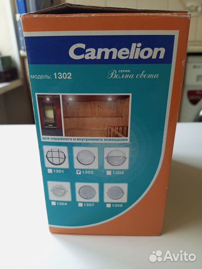 Светильник влагозащищенный Camelion 1302 новый