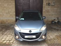 Mazda 5 2.0 AT, 2012, 265 000 км, с пробегом, цена 1 430 000 руб.