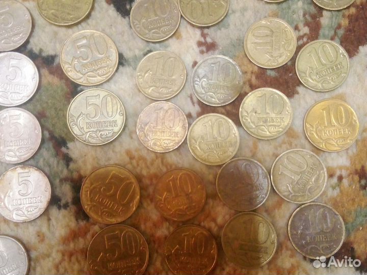 Монеты 50 коп есть пятёрки десятки